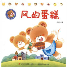 蛋糕