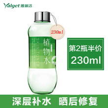 絲瓜水