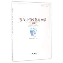 現(xiàn)代中國文學