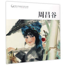 品鑒