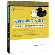 玩具人