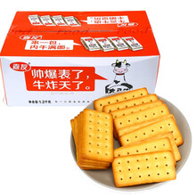 嘉友奶油味