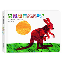 袋鼠
