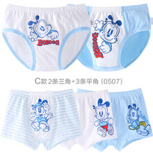 巴布豆女童內(nèi)褲4條裝