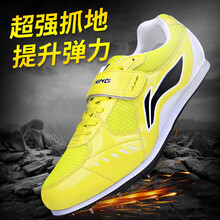 李寧（LI-NING）跑步鞋黃色 35