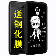 怎么樣,魅族,魅族
