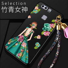 華為手機大黑邊