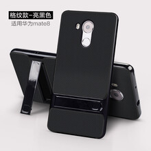 捷典（Jdian） 華為mate8支架保護(hù)殼 手機(jī)殼/保護(hù)套