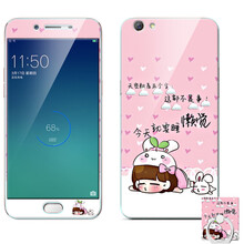家順e霸（jseba） OPPO R9Splus/R11S/R9S 手機(jī)殼/保護(hù)套