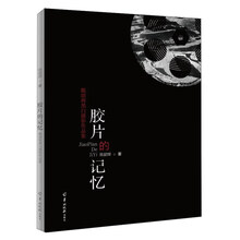 膠片攝影