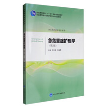 書摘