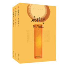 全三