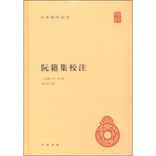 中華國學文庫