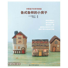 拼布教室