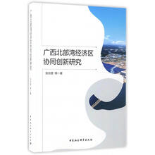協(xié)同創(chuàng)新