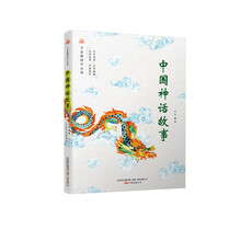 國學(xué)啟蒙故事