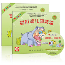 幼兒園小班