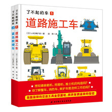 書摘
