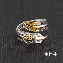 子午線,子午線,怎么樣,男士,男士,戒指,戒指