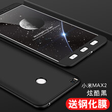 小米max黑色