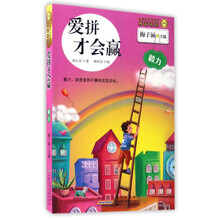 品格教育
