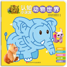 熊熊樂園