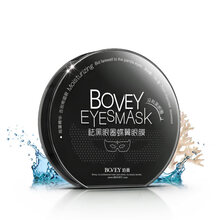 排名,排行榜,淡化,淡化,推薦,眼圈,珀薇,面膜,眼圈,珀薇