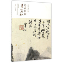 榮寶齋