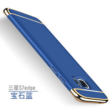 古匠（GUJIANG） 三星S7/S7EDGE 手機(jī)殼/保護(hù)套