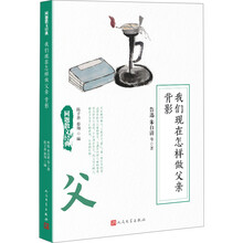 書評