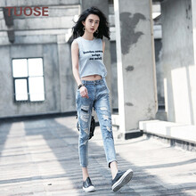 拓澀（TUOSE）  哈倫褲 女 九分褲 牛仔褲