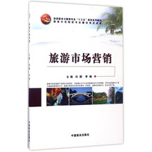 十三五