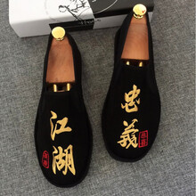 語莀小好男士江湖 40