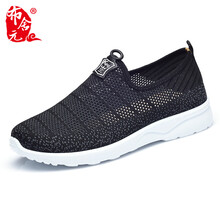 布舍元（BUSHEYUAN）男士72X-8005A夏季黑色 44