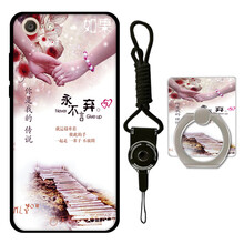 羊群 vivo X9plus 手機(jī)殼/保護(hù)套