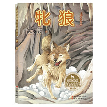 動物世界