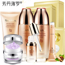 參顏護膚品,參顏護膚品,怎么樣