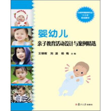書摘