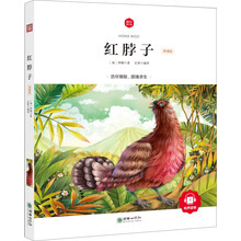 書(shū)摘