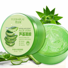 悅寶萊（y）乳液/面霜控油平衡，細(xì)致毛孔，保濕，抗痘，補水