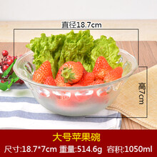 水果蘋果刻花