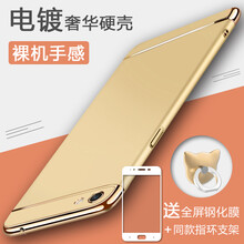 FEATHER oppor9s 手機(jī)殼/保護(hù)套