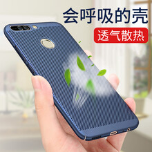柏客 華為nova2；nova2plus 手機(jī)殼/保護(hù)套