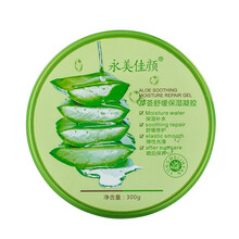 韓國蘆薈睡眠面膜