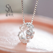 怎么樣,項(xiàng)鏈,項(xiàng)鏈