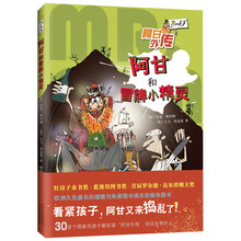愛心樹童書