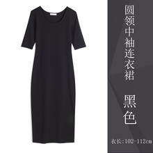甄度（EXAMINEDU） 純色  連衣裙