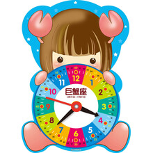 小時(shí)鐘
