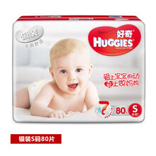 好奇,好奇,尿褲,爽紙,爽紙,尿褲,怎么樣