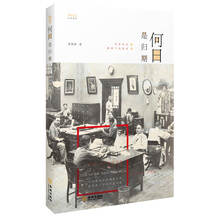 書評